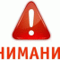 Внимание! Маркировка молочной продукции для розничных магазинов - Кировский район