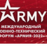 Более 50 единиц современной военной техники будет представлено на форуме «Армия-2022» в Новосибирске - Сибирский репортер