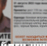 В Новосибирской области нашли живым 76-летнего пенсионера с провалами в памяти - ГТРК Новосибирск
