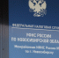 Налоговые каникулы для предпринимателей продлили до конца 2024 года - Газета Навигатор