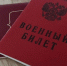 Акушерка из Новосибирска получила повестку о частичной мобилизации - Gorsite.Ru
