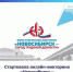 "Знаю Россию" - Кировский район