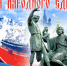 Нажмите для предварительного просмотра изображения - Федерация Самбо