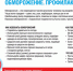 Как избежать обморожения - 4S-Info.Ru