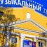 Афиша Новосибирска: куда сходить в четверг, 29 декабря - NSKNews.Info