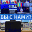 Новый кастинг талантов проведет ГТРК «Новосибирск» 24 января - ГТРК Новосибирск