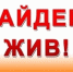 Пропавшего 15-летнего подростка нашли на третий день после исчезновения - Газета Навигатор