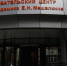 Новый аппарат УЗИ спас пациентку с глиомой в клинике Мешалкина - NSKNews.Info