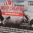 Активисты потребовали отменить концерт «Сплин» в Новосибирске из-за спецоперации - Gorsite.Ru