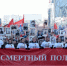 Бессмертный полк Новосибирск - 4S-Info.Ru