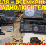 Поймал волну – держись! - Министерство физкультуры и спорта