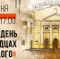 22 июня-в1-2.jpg - Театр музкомедии
