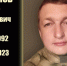 31-летний доброволец из Куйбышева погиб в зоне спецоперации - Gorsite.Ru