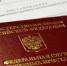 Как избавиться от алиментов: новосибирцу это удалось - 4S-Info.Ru