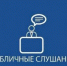 Оповещение о начале публичных слушаний - Администрация Новосибирского района