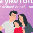 В сентябре стартует ежегодная онлайн-олимпиада по финансовой грамотности - Министерство финансов