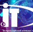 Что представит Новосибирская область на всероссийском форуме «ПРОФ-IT» - Gorsite.Ru