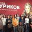 Юные художники Кольцово познакомились с полотнами Василия Сурикова - Наукоград-Пресс