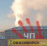 В Новосибирске заметили дефект на теплотрассе на левом берегу - Gorsite.Ru