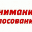 Стенд Новосибирской области может стать лучшим на выставке «Россия» – голосование началось - Совет муниципальных образований