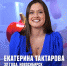 32-летняя девушка из Новосибирска приготовила энчиладу для Агзамова и Ивлева - ГТРК Новосибирск