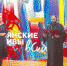 Новый шаг в культурных связях: в Новосибирском художественном музее начала работу выставка   «Армянские мотивы в Сибири» - Сибирский репортер