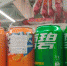 Coca-Cola и Fanta из Китая начали продавать в Новосибирске - InfoPro54.Ru