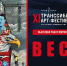 Вот она пришла, весна! - Газета Ведомости