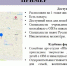 В НГТУ НЭТИ разрабатывают карту доступных мест досуга для людей с ограниченными возможностями здоровья - НГТУ