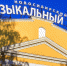 Афиша Новосибирска: куда сходить в четверг, 4 апреля - NSKNews.Info
