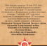 JPG Файл - ГУ МВД Новосибирской области