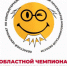 Возраст – не помеха: самой старшей участнице чемпионата было 84 года - 4S-Info.Ru