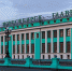 Вокзал Новосибирск Главный - 4S-Info.Ru