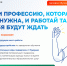 АБИТУРИЕНТУ 2024 На «Госуслугах» запущен новый механизм целевого обучения - НГАСУ