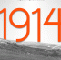 Открытие выставки «1914» - Краеведческий музей
