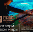 Фото пресс-службы Роза Хутор - НИА Новосибирск