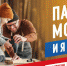 Нажмите для предварительного просмотра изображения - Федерация Самбо