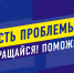 25 и 26 октября представители ЛДПР в Новосибирской области проведут Всероссийские приёмы граждан - ЛДПР Новосибирск