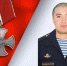 Опубликованы фотографии отважных бойцов СВО из Новосибирска - Сиб.фм