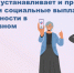 Отделение СФР по Новосибирской области устанавливает и продлевает пенсии и социальные выплаты по инвалидности в проактивном режиме  - Администрация Новосибирского района