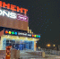 Первую новогоднюю ёлку возле ТЦ установили в Новосибирске - NSKNews.Info