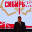 Полпред Серышев выступил на форуме «Сибирь – территория мужества» в Новосибирске - Gorsite.Ru