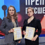 Преподаватели Новосибирского ГАУ – победители Всероссийского конкурса «Золотые Имена Высшей Школы» - НГАУ