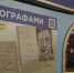 Библиотечный вагон с автографом Горького запустили в метро Новосибирска - NSKNews.Info