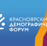 НКО и семья: как некоммерческие организации и государство внедряют новые решения в сфере демографической политики - Министерство труда и занятости