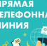 Фото с официального сайта Правительства НСО - НИА Новосибирск