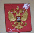 Москвичка перевела жительнице Новосибирской области миллион просьбе мошенников - КП-Новосибирск