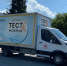Экспресс-тестирование на ВИЧ и гепатит можно пройти в декабре - Газета Навигатор