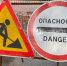 Движение ограничат в двух районах Новосибирска - Gorsite.Ru