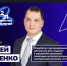 Умные и яркие: портреты молодых ученых появились на новосибирских улицах   - Правительство Новосибирской области